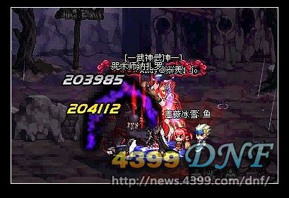 DNF�������汾��ҫ��BM��ޡ�Ұ��������ͻ�������������ݲ���