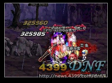 DNF�������汾��ҫ��BM��ޡ�Ұ��������ͻ�������������ݲ���