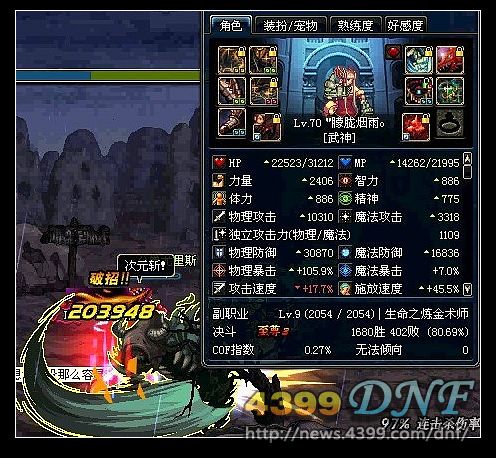 DNF�������汾��ҫ��BM��ޡ�Ұ��������ͻ�������������ݲ���