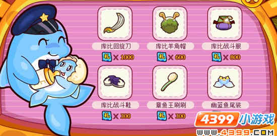 Ħ��ׯ԰������԰��ȯ��ô�� ��ʲô�ã�