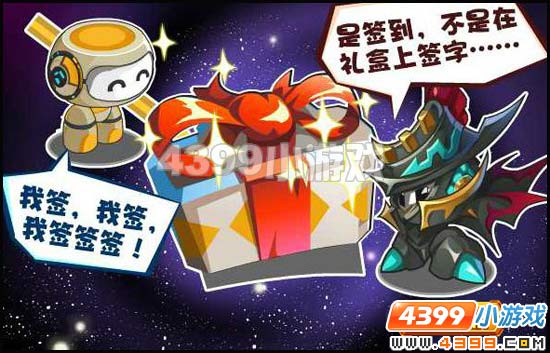 4399库库马力小游戏