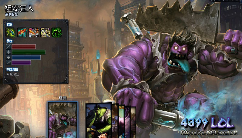 LOL���ˮ��cos �氲�����ɶ�ҽ��