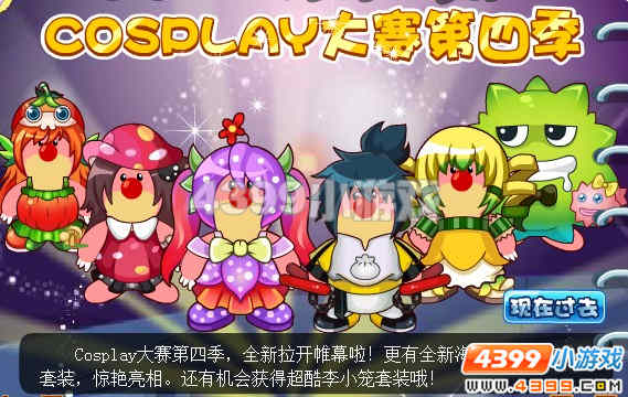 Ħ��ׯ԰cosplay�������ļ�