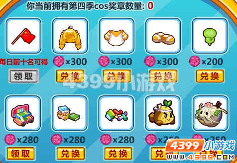 Ħ��ׯ԰cosplay�������ļ�