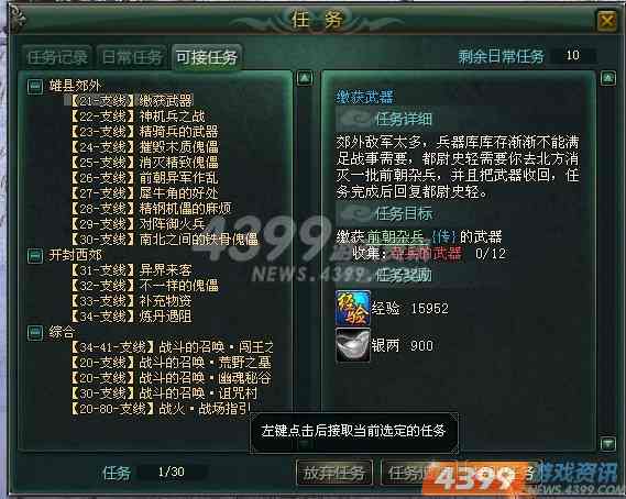 4399�������������������