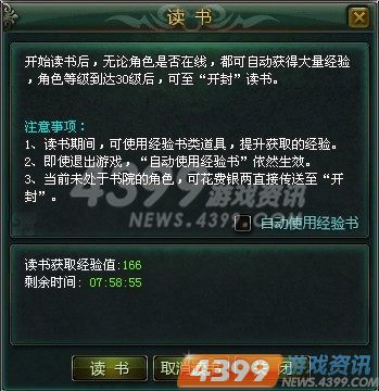 4399�������������������