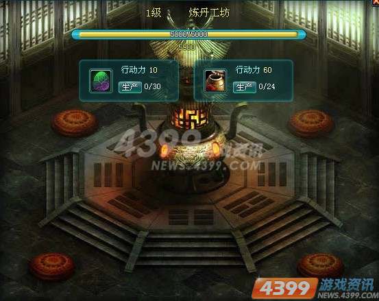 4399��������ׯ԰����