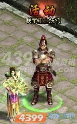 4399������������幥��