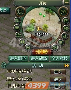 4399������������幥��