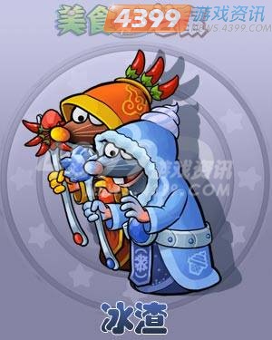 4399美食大战老鼠 暴打贪婪的坏鼠鼠