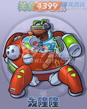 4399美食大战老鼠 暴打贪婪的坏鼠鼠