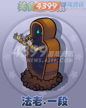 4399美食大战老鼠 暴打贪婪的坏鼠鼠