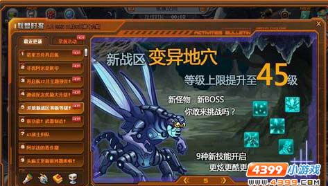 ���������硷ŵ�Ƿ����� ����45���ȼ�����