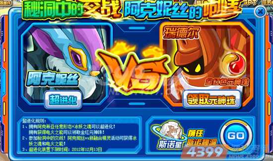 ������12��7�ո�������