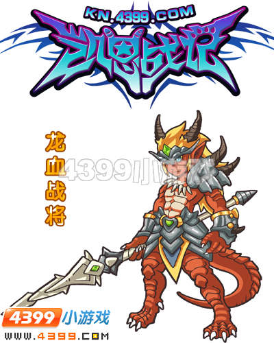 ���ξ��ס�����ս�ǡ���ս����֮��Ѫս�������ع�