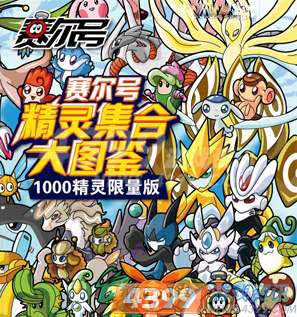 ������-----�λ�ʥ�� ĩ�տ�