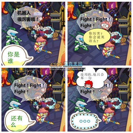 当前位置:英语四格漫画大全相关图片 -></p></a>