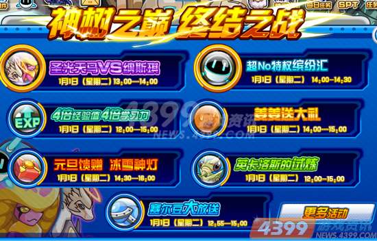 ������6����Ԫ��