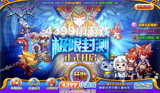 �����¼�Ԫ ����ս�Ǽ��޷���𺳿���