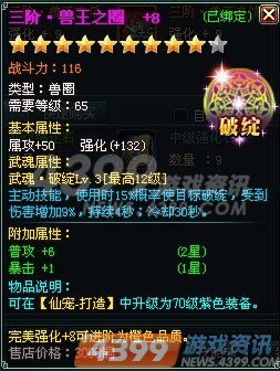 仙界排名_仙界天宫图片