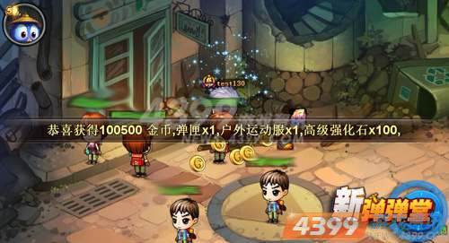 4399新弹弹堂探索玩法惊奇首爆