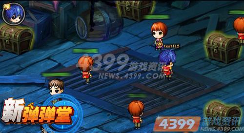 4399新弹弹堂探索玩法惊奇首爆