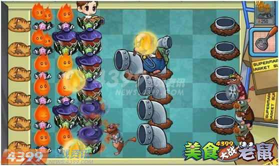 4399美食大战老鼠 事半功倍法则