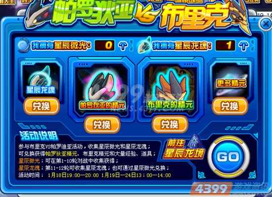 ������20130118��������