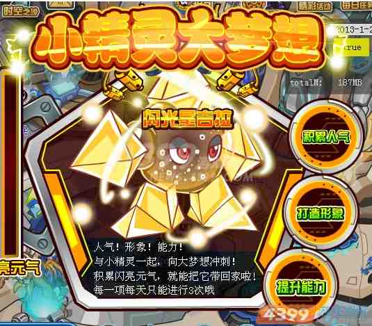 ������20130118��������