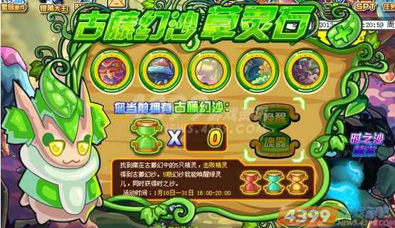 ������20130118��������