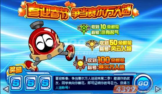 ������20130118��������