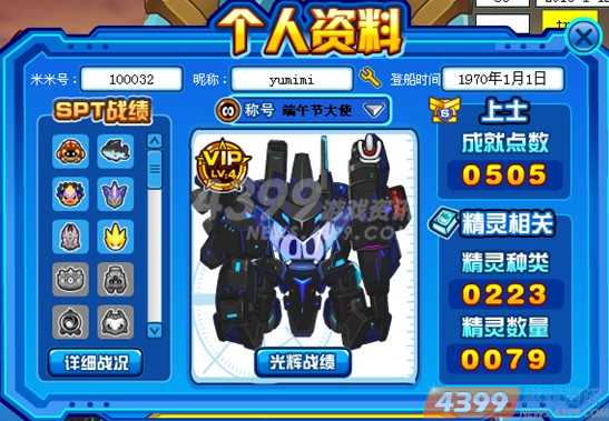 ������20130118��������