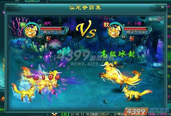 仙界排名_仙界天宫图片