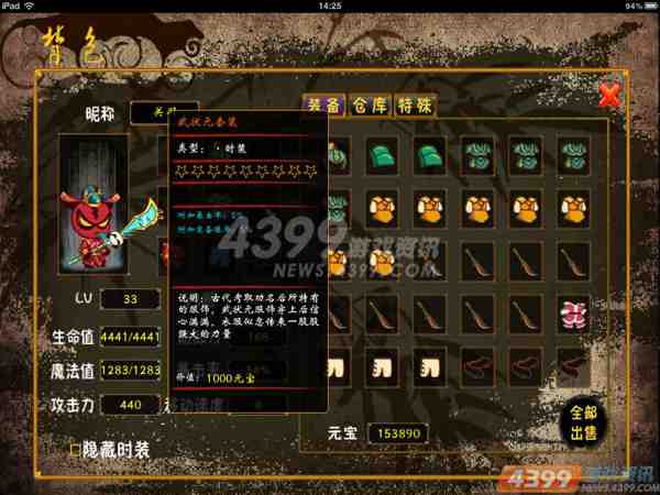 三国小镇2易爆点_三国小镇易爆点_4399三国小镇2易爆点