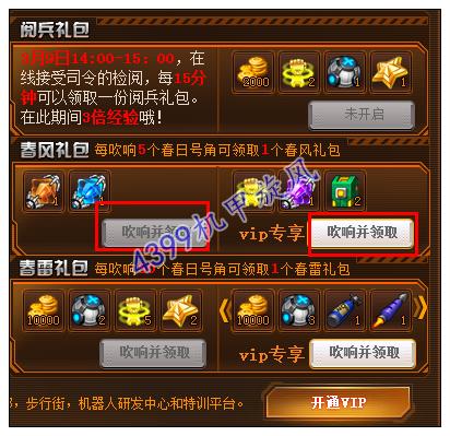 旋风陀螺技巧攻略 0106455C133.jpg