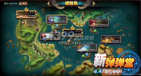 单枪匹马探险挑战4399新弹弹堂啵咕岛