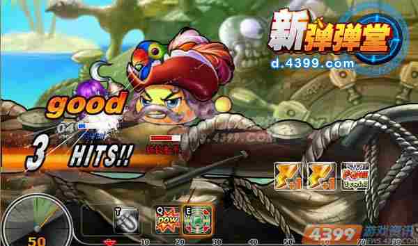 单枪匹马探险挑战4399新弹弹堂啵咕岛