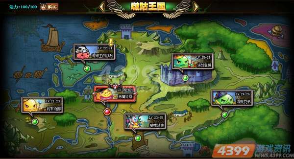 4399新弹弹堂明日公测 五大看点再造经典