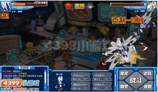 偷看我的色情书