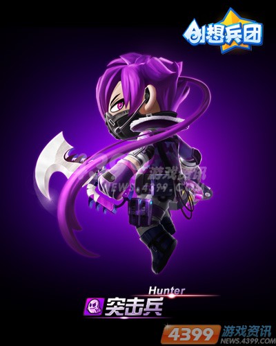 超萌射击小兵 《创想兵团》首发三大职业海报