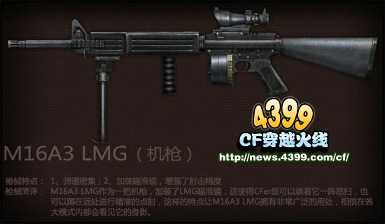 CF M16A3 LMGǮ ô