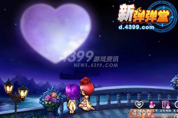 但愿人长久 4399新弹弹堂结婚系统书写浪漫传奇