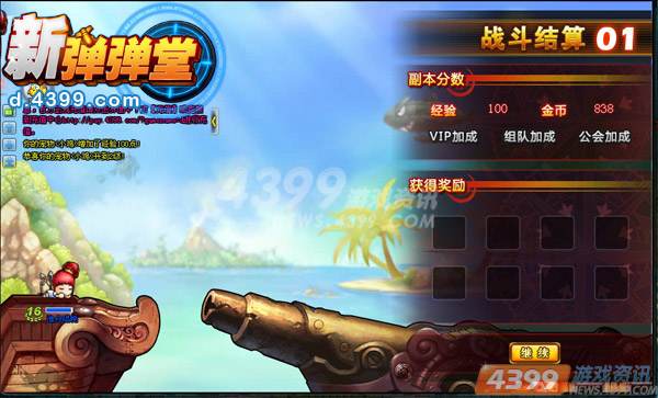 探索与挑战 4399新弹弹堂全新单人副本玩法曝光