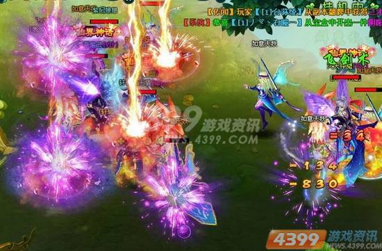 仙界排名_仙界天宫图片