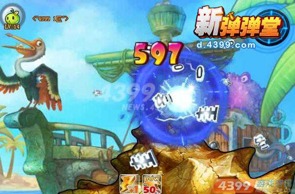 穿越火线 4399新弹弹堂竞技场决战日即将来临