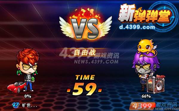 穿越火线 4399新弹弹堂竞技场决战日即将来临