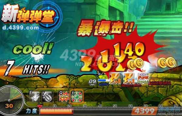 宠物总动员 4399新弹弹堂全新宠物系统详解