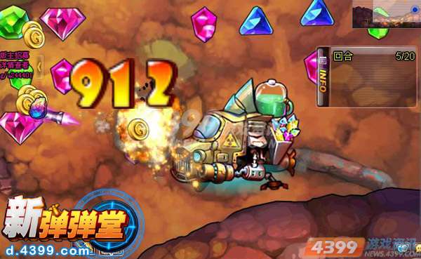 化身博士 4399新弹弹堂矿洞冒险日志首曝