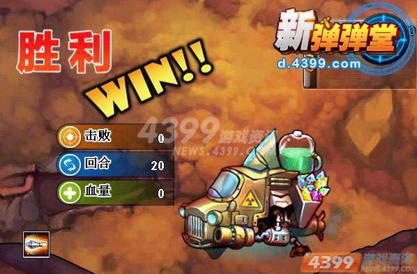 化身博士 4399新弹弹堂矿洞冒险日志首曝