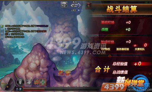 夏日激情新版大挑战 新弹弹堂公会逆袭要你好看!